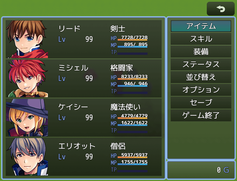 ゲージに最大値を表示【プラグイン】: あわや自己またもや三時